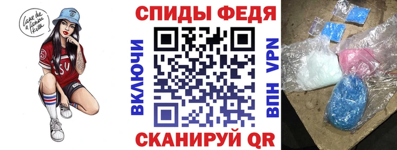 Купить закладки  Белый  Амфетамин Premium 