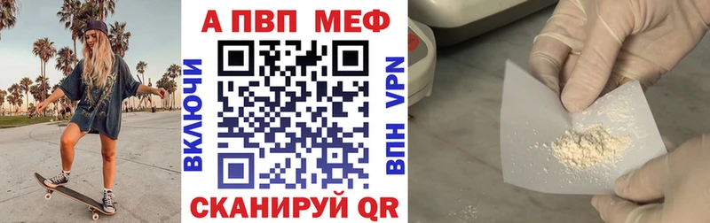 Alfa_PVP СК КРИС  Купить закладки  Белый 
