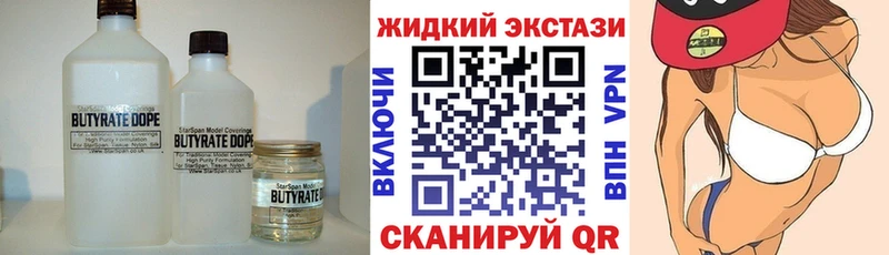 БУТИРАТ бутандиол  Купить где  Белый 