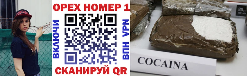 Купить  Белый  Кокаин Боливия 