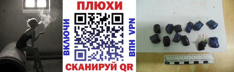 Купить закладки  Белый  ГАШИШ Ice-O-Lator 