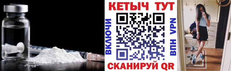 Купить  Белый  КЕТАМИН VHQ 