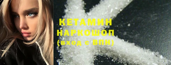 амфетамин Козельск