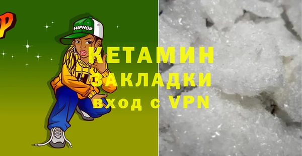 амфетамин Козельск