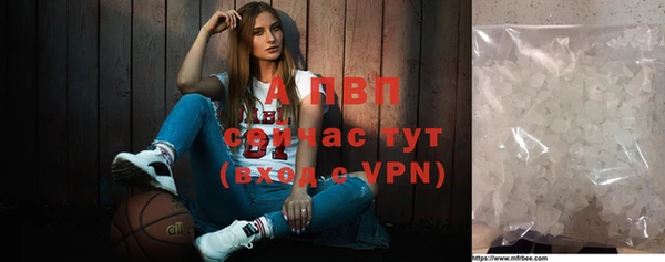 амфетамин Козельск