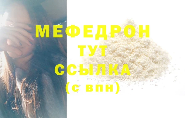 стафф Кодинск