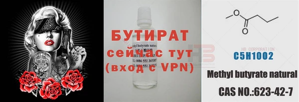 амфетамин Козельск