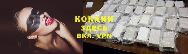 амфетамин Козельск