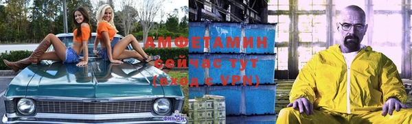 амфетамин Козельск