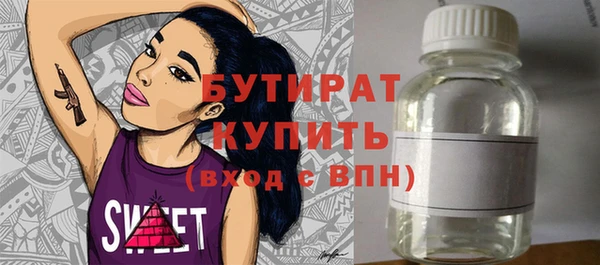 стафф Кодинск