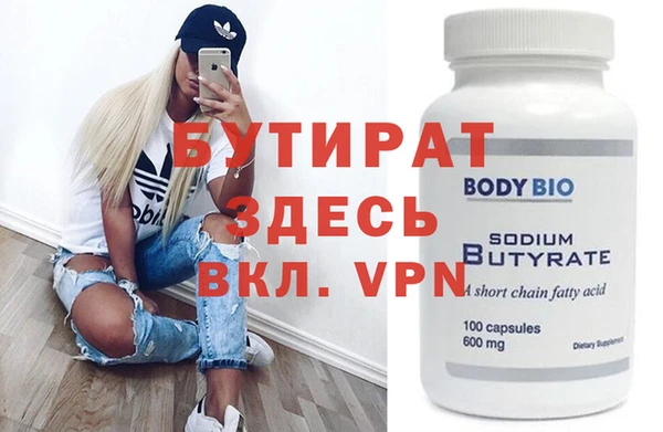 стафф Кодинск