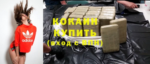 амфетамин Козельск