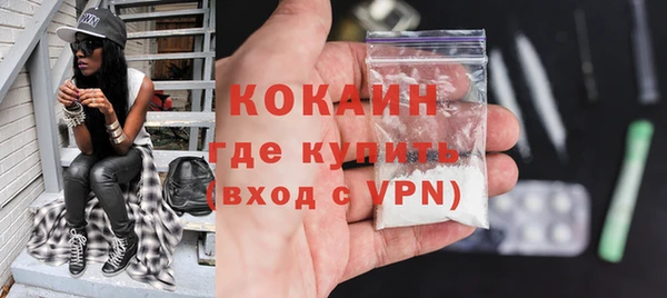 амфетамин Козельск