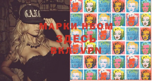 прущие крисы Козловка