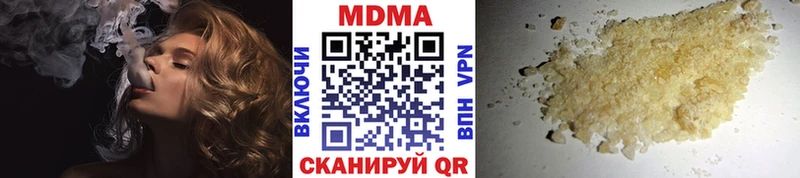 Купить где  Белый  MDMA crystal 