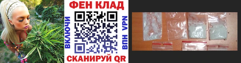 Первитин мет  Купить  Белый 