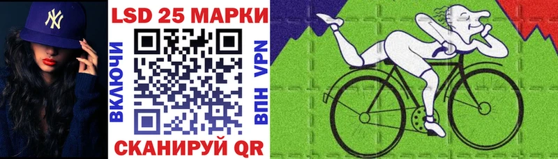 Купить где  Белый  Марки 25I-NBOMe 1,5мг 
