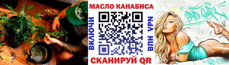 Купить закладки  Белый  Дистиллят ТГК THC oil 