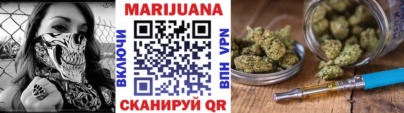 Бошки марихуана план  Купить закладки  Белый 
